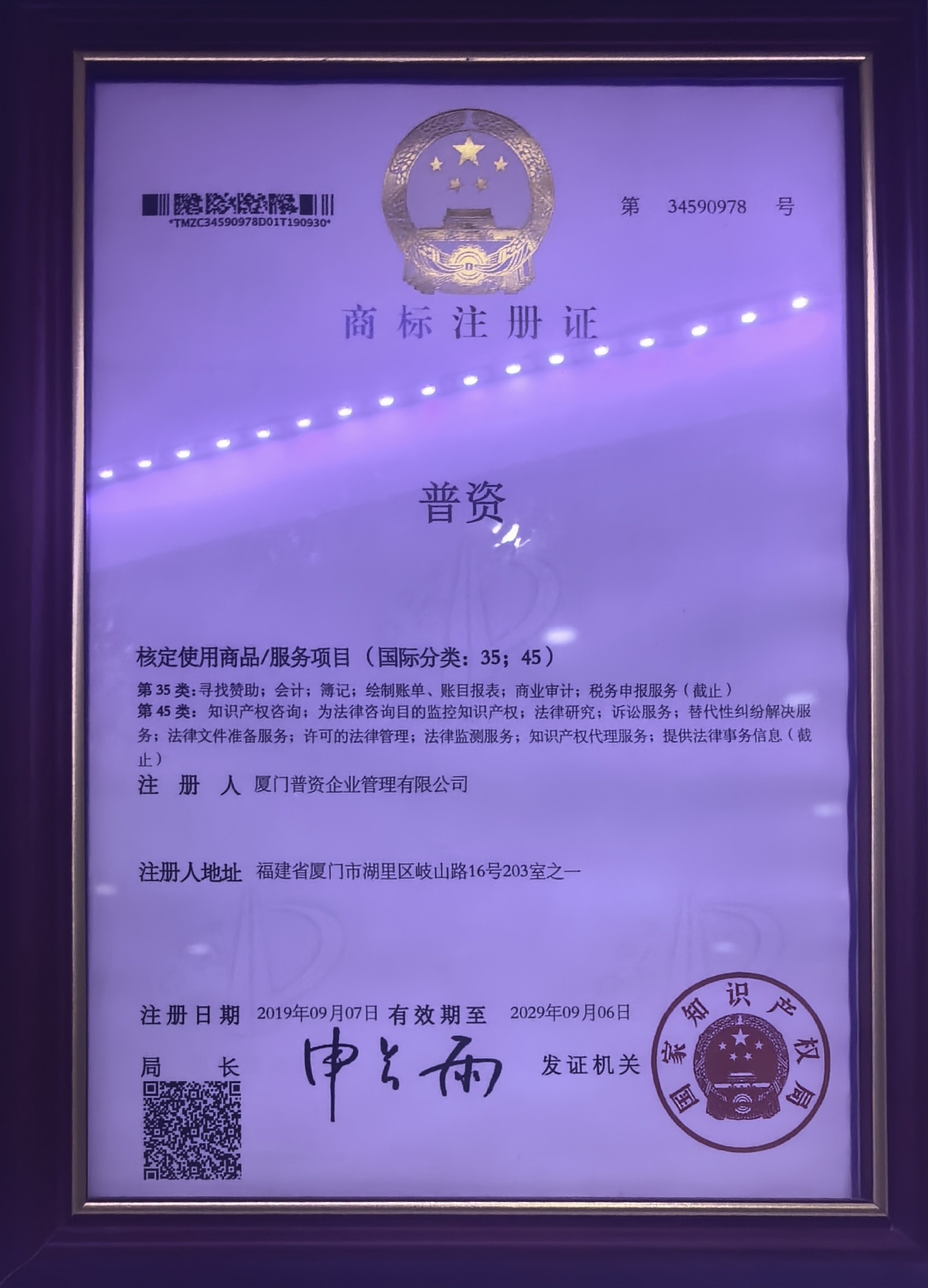 文章插图