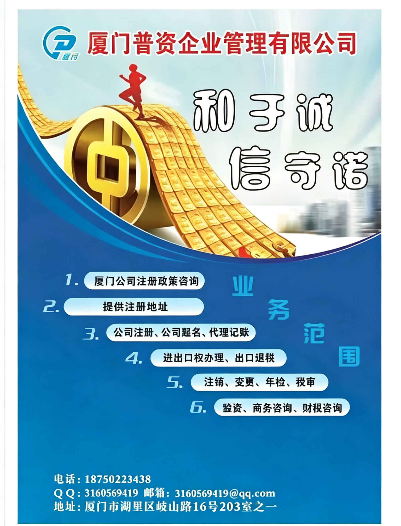 文章插图